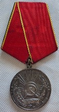 ROMANIA / Romanian Communist