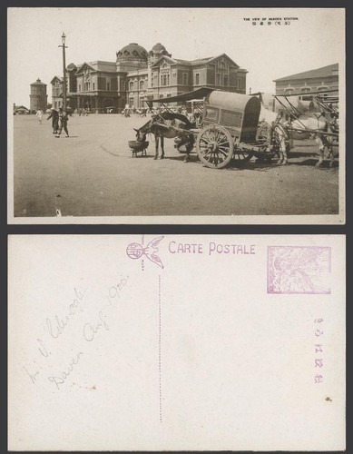 China 1925 old postcard - old, mukden