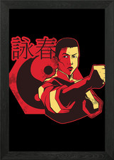 wing chun Framed Wall Art