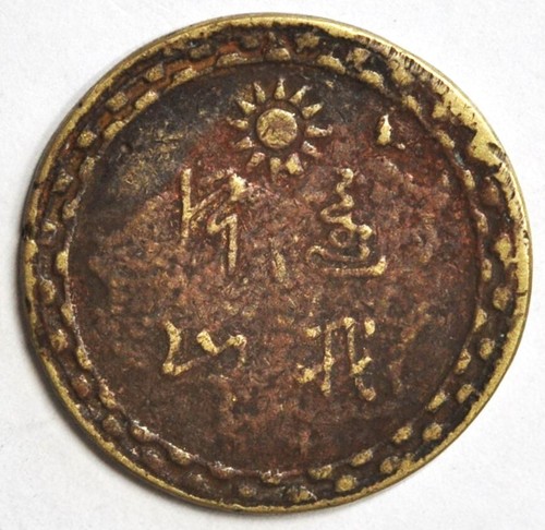 1941 china medal ycm - china, ycm-38