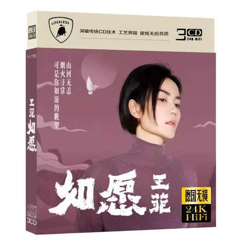 3cds chinese pop music singer - 3cds,
