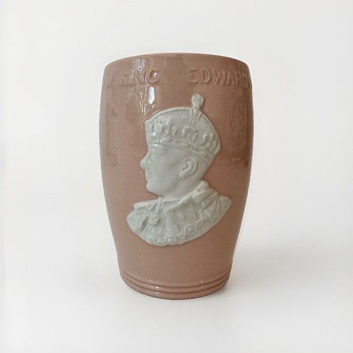 Vintage coronation cup - coronation,