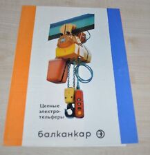 Balkancar Chain electric hoists Brochure Prospekt