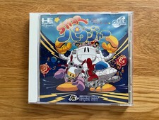 Star Parodia PC Engine Turbo Duo TurboGrafx Super CD-ROM2 Star Soldier Parody