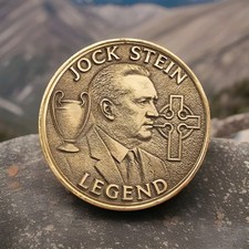 Celtic FC 1967 European