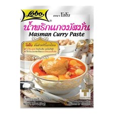 Massaman Curry Paste 50g