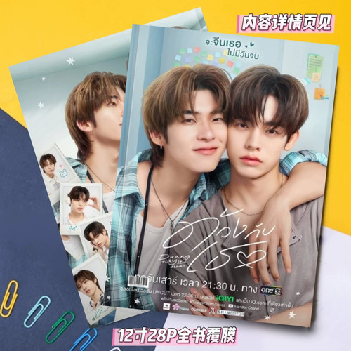 For theteeteepor photobook - theteeteepor,
