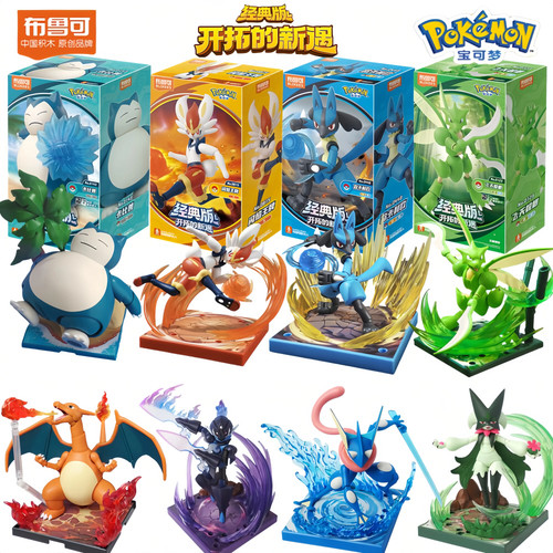 Original blokees pokemon - blokees,