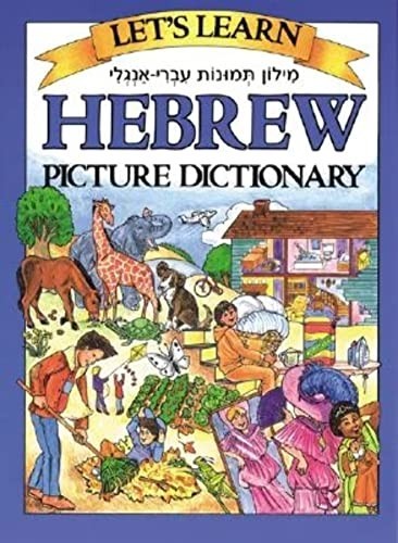 Let learn hebrew picture - learn,