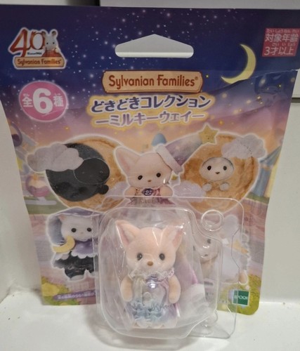 Sylvanian families milky way - sylvanian,