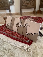 Set Of Three Handmade Islamic