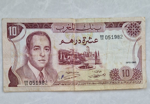 1970 banque maroc morocco - maroc,,