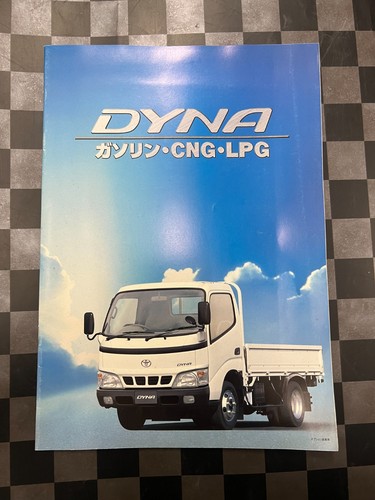 Toyota dyna truck catalog - toyota,