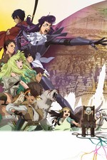 NEW TO YOUR ETERNITY MOVIE