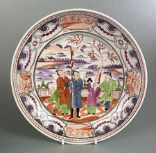 Keeling Or Factory Y c1800 Dish Executioner / Top Hat Pattern