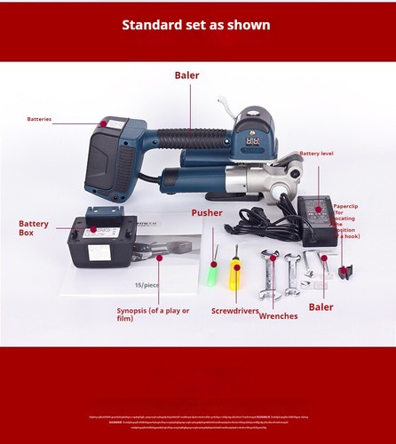 Dd19a portable electric baler - electric,