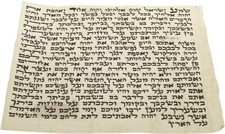 Certified Kosher Hand Written