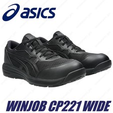 ASICS Safety Work Boots WINJOB