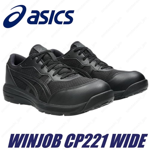 Asics safety work - safety,