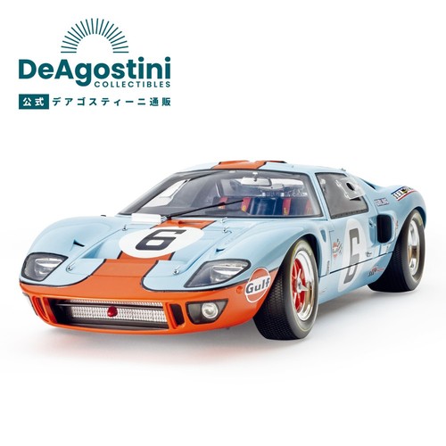 Deagostini ford full kit - ford,