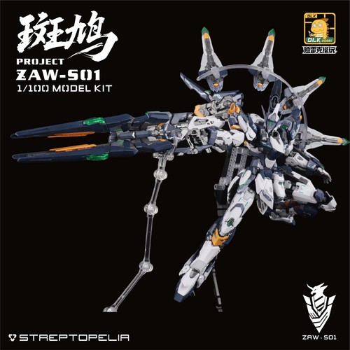Dlk hobby 100 zaw s01 - 1/100, zaw_s01