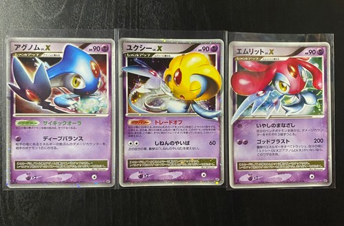 Pokemon azelf uxie mesprit - azelf,