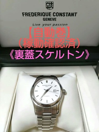 Frederique constant classics - constant,