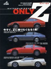 DATSUN & NISSAN Only FAIRLADY