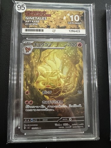Ninetales 110 108 art - ninetales, 110/108