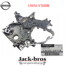 Nissan Genuine OIL PUMP ZD30DDTI PATROL SAFARI NP300 TRUCK CARAVAN 3.0 LTR 98-12