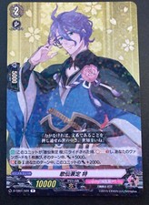 Kasen Kanesada Card Fight 