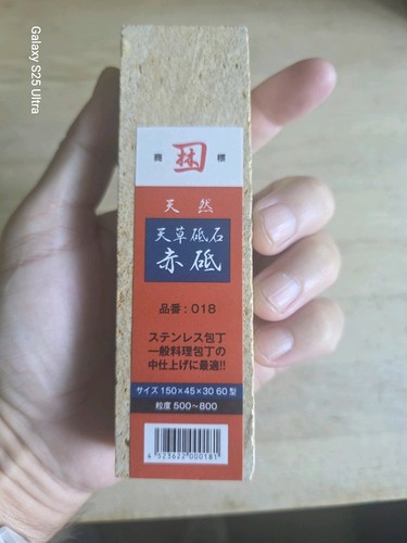 Genuine japanese whetstone - genuine,