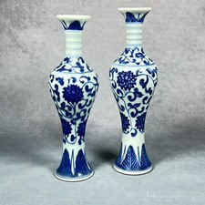 A PAIR of Chinese Blue and