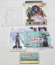 Senkaiden 2 Houshin Engi -