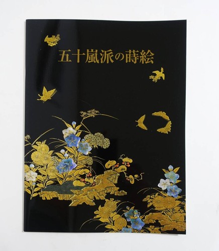 Images maki igarashi - by,
