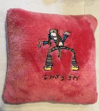 Bang On The Door Funky Girl Cushion Pink Y2K vintage