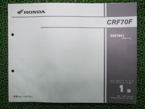 Honda crf70f parts - crf70f, list,