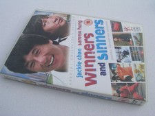 Winners and Sinners DVD -