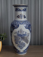 Vintage oriental ceramic - ceramic, vase