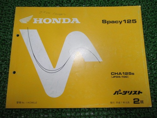 Spacy 125 parts - list, 2nd