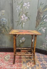 Victorian Tiger Bamboo  Side