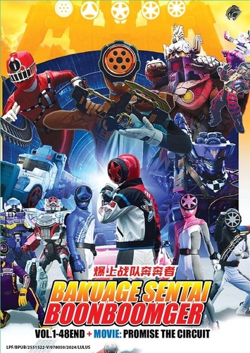 Dvd movie bakuage - movie,