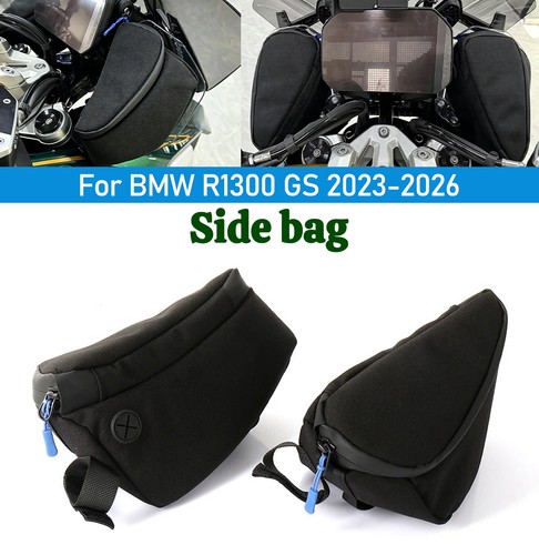 Waterproof box side bag - side,