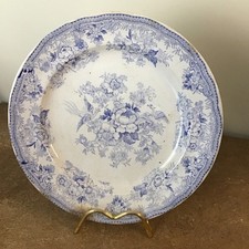 Antique Victorian, Staffordshire, Asiatic Pheasant Pattern 24cm Dinner Plate A/F