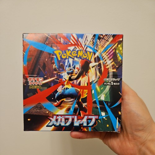 New japanese pokemon - new,