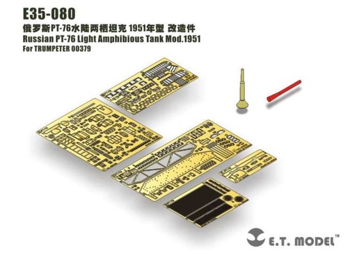 Model etme35 080 - 1/35,