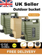 Large Portable Water Container