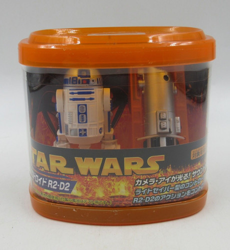 Star wars remote control - star,