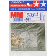 Tamiya sherman 75mm brass - tamiya,