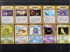 Pokemon Vintage Card Bundle 10